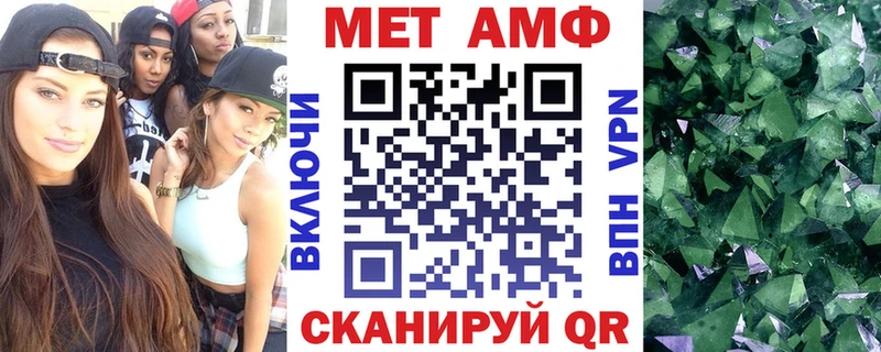 Амфетамин Premium  Сураж 