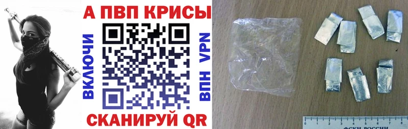 blacksprut маркетплейс  Сураж  Alpha PVP СК  наркошоп 