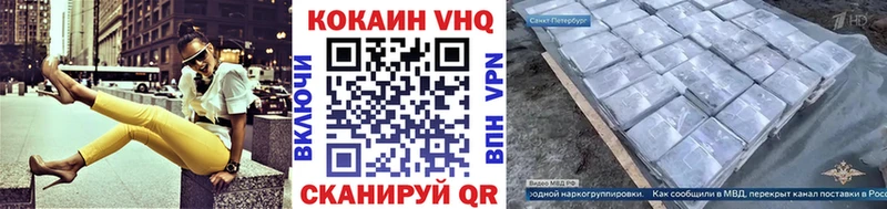 kraken ТОР  закладки  Сураж  COCAIN Колумбийский 