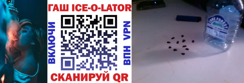 ГАШИШ VHQ  Сураж 