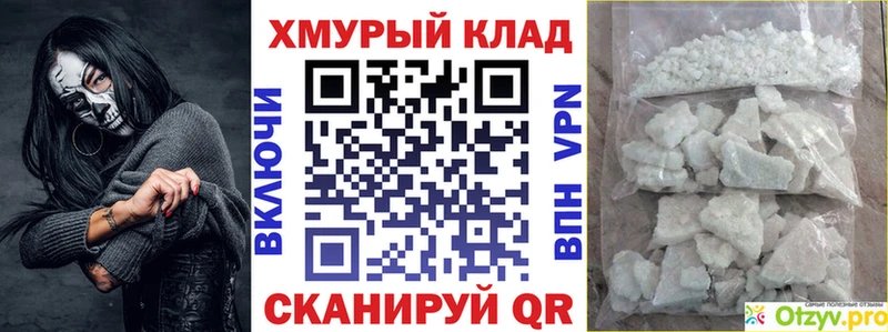 купить наркоту  Сураж  ГЕРОИН гречка 