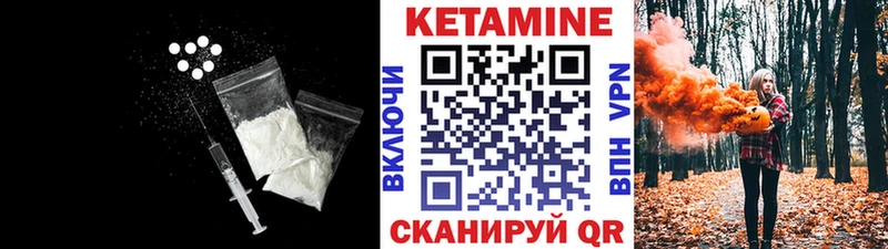 КЕТАМИН ketamine  Сураж 