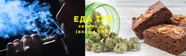 мефедрон Лихославль
