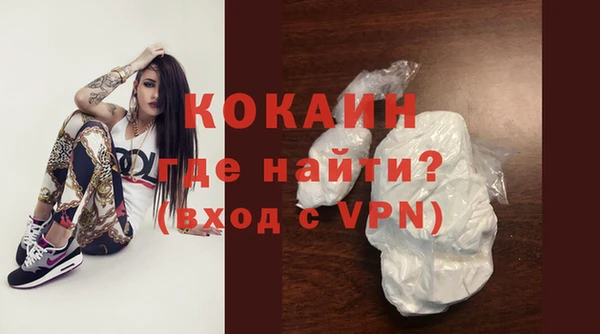 мдма Бердск