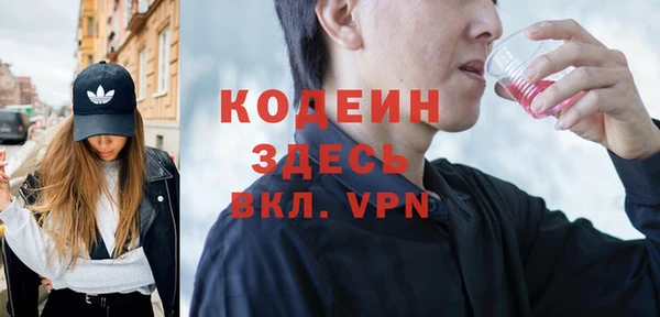 гидра Майский