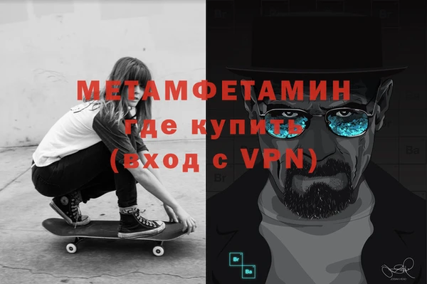 мефедрон Лихославль