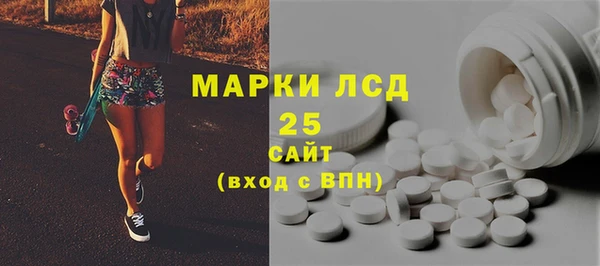 эйфоретик Ачинск