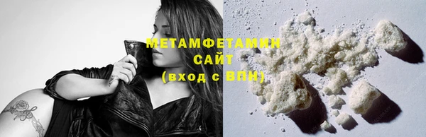 мефедрон Лихославль