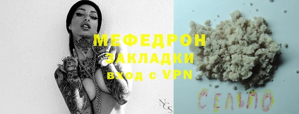 гидра Майский