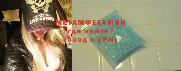 гидра Майский