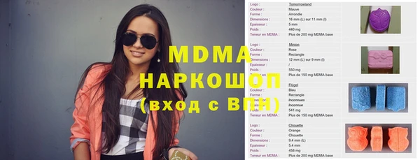 гидра Майский