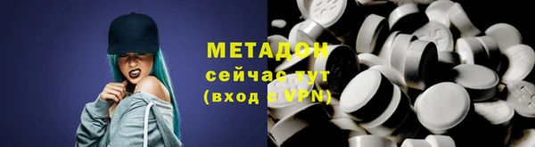 мефедрон Лихославль