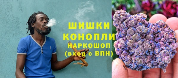 гашишное масло Магас