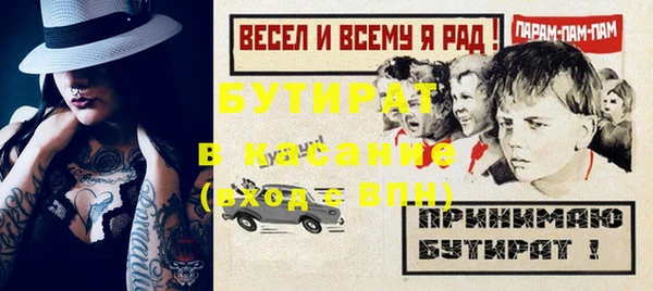 таблы Магадан