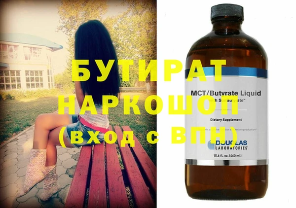 мефедрон Лихославль