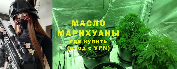 мефедрон Лихославль