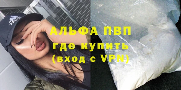 гашишное масло Магас
