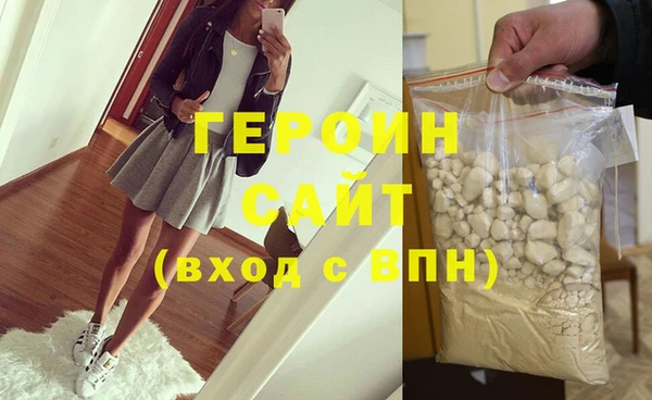 спайс Куйбышев