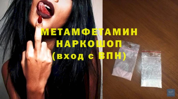 мефедрон Лихославль