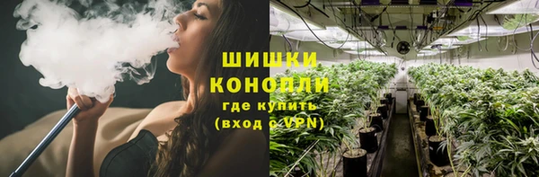 гашишное масло Магас