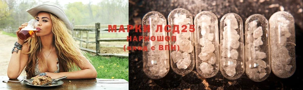 гашишное масло Магас