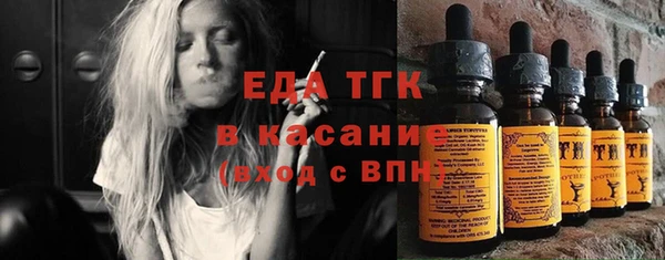 гашишное масло Магас
