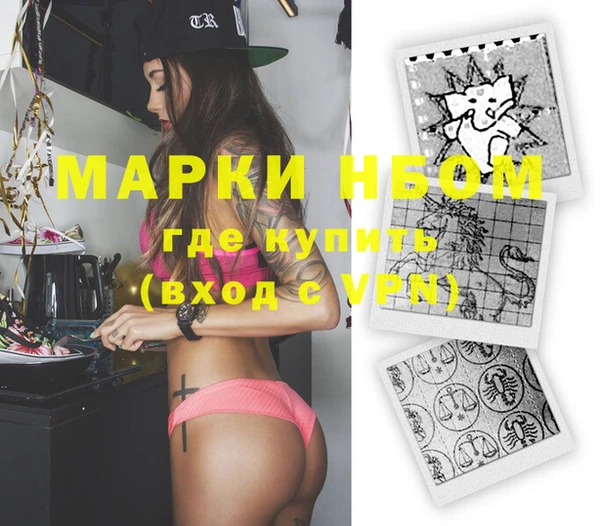 гашишное масло Магас