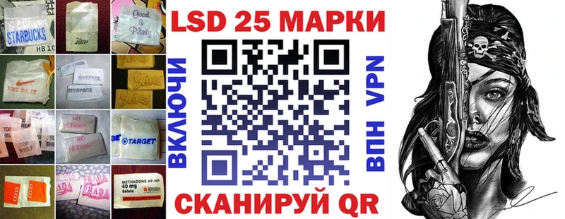 Лсд 25 экстази кислота  Сураж 