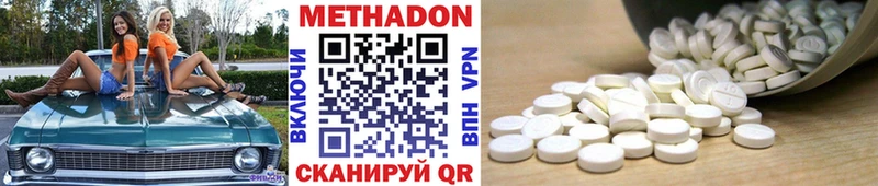 Метадон VHQ  дарнет шоп  Сураж 