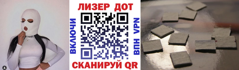 Наркотические марки 1,8мг  Сураж 